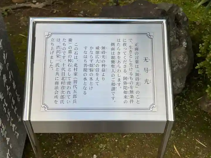 教覚寺(静岡県)