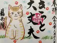 龍岳院(愛知県)