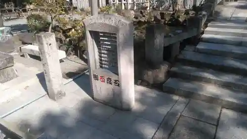 正八幡宮のその他建物