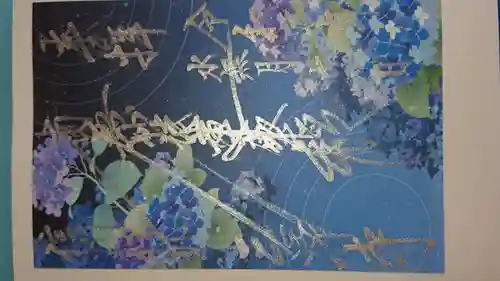 三澤寺(長野県)