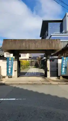 海元寺の{uncategorized: "未分類", other: "その他", undefined: "問題あり", building: "その他建物", grave: "お墓", sacred_gate: "鳥居", guardian: "狛犬", statue: "像", buddha: "仏像", history: "歴史", nature: "自然", garden: "庭園", animal: "動物", pagoda: "塔", temizu: "手水舎", mountain_gate: "山門・神門", sanctuary: "本殿・本堂", subordinate: "末社・摂社", art: "芸術", scenery: "景色", jizo: "地蔵", ema: "絵馬", goshuin: "御朱印", omikuji: "おみくじ", items: "授与品その他", amulet: "お守り", goshuincho: "御朱印帳", eats: "食事", festival: "お祭り", votive_dance: "神楽", shichigosan: "七五三参", wedding: "結婚式", experience: "体験その他", initially: "初詣", around: "周辺", anti_infection: "感染症対策"}