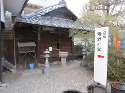 行願寺（革堂）のその他建物