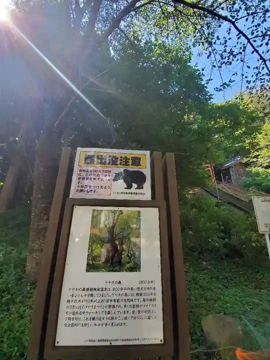 源泉神社のその他建物