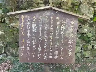 石山寺(滋賀県)