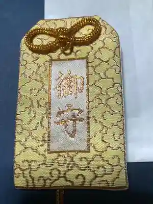 椙森神社のお守り
