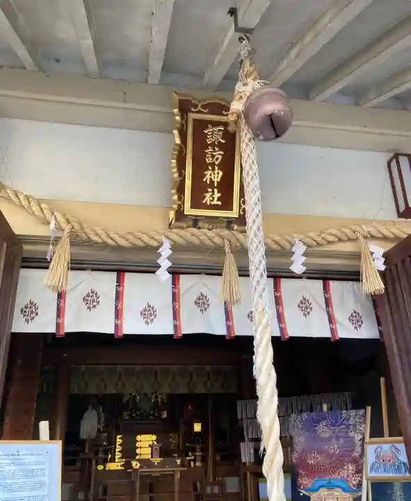 諏訪神社(大阪府)