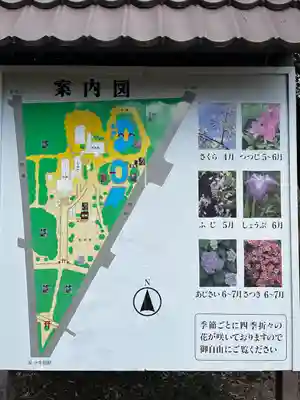 山神社(宮城県)