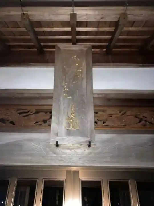 常唱院(静岡県)