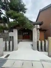 八幡神社(三重県)