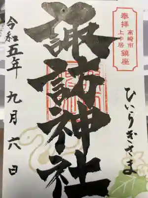 熱い
書置き300円です