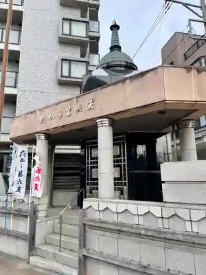 たから第六天(東京都)