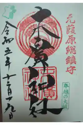 直書き。300個目！