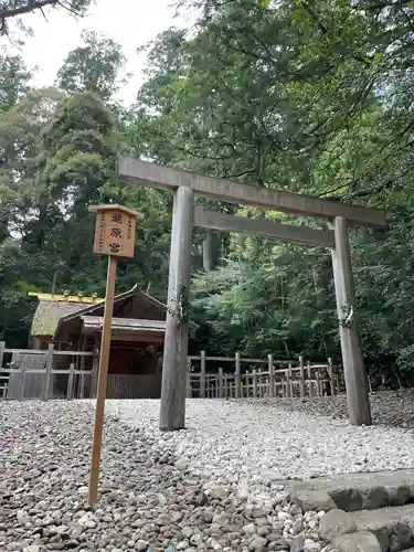 瀧原宮(皇大神宮別宮)の鳥居