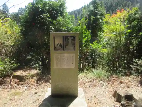 龍穏寺(埼玉県)