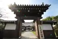 大光普照寺(埼玉県)