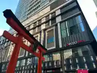 福徳神社(芽吹稲荷)の{uncategorized: "未分類", other: "その他", undefined: "問題あり", building: "その他建物", grave: "お墓", sacred_gate: "鳥居", guardian: "狛犬", statue: "像", buddha: "仏像", history: "歴史", nature: "自然", garden: "庭園", animal: "動物", pagoda: "塔", temizu: "手水舎", mountain_gate: "山門・神門", sanctuary: "本殿・本堂", subordinate: "末社・摂社", art: "芸術", scenery: "景色", jizo: "地蔵", ema: "絵馬", goshuin: "御朱印", omikuji: "おみくじ", items: "授与品その他", amulet: "お守り", goshuincho: "御朱印帳", eats: "食事", festival: "お祭り", votive_dance: "神楽", shichigosan: "七五三参", wedding: "結婚式", experience: "体験その他", initially: "初詣", around: "周辺", anti_infection: "感染症対策"}