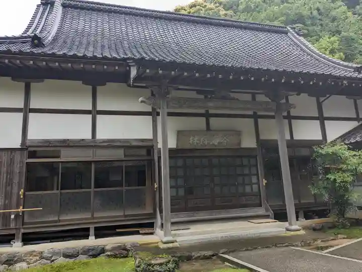 蓮性寺(福井県)