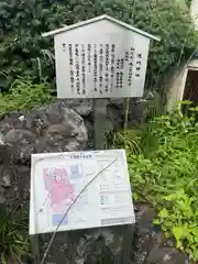 浅間神社(東京都)