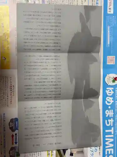 光清寺(京都府)