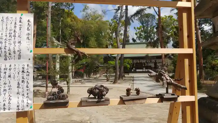 今宮神社のその他建物