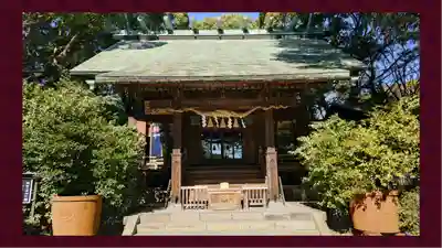 報徳二宮神社(神奈川県)