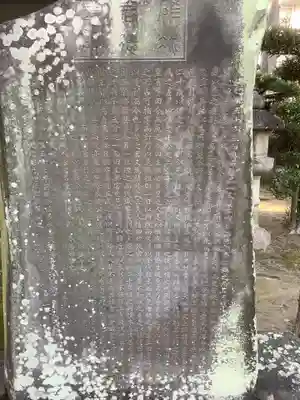 誓願寺(愛知県)