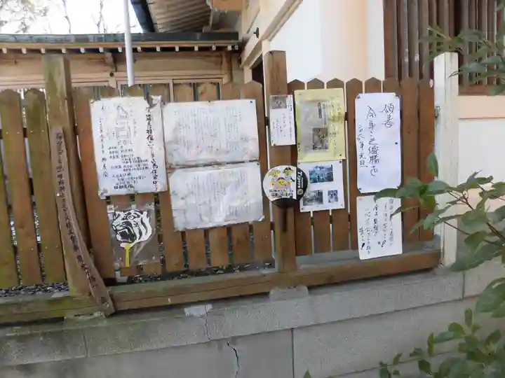 大江神社のその他建物