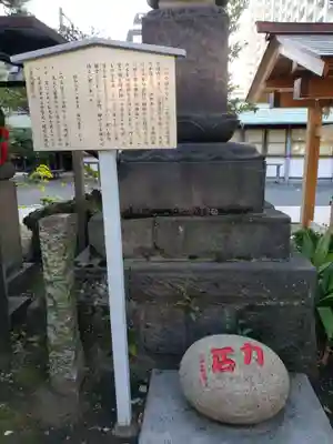 海雲寺(東京都)