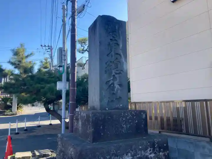 光明寺(神奈川県)