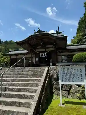 夫婦木神社(山梨県)