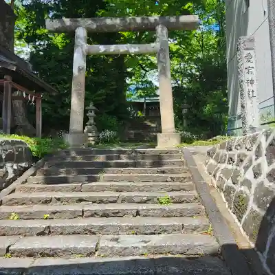 愛宕神社の{uncategorized: "未分類", other: "その他", undefined: "問題あり", building: "その他建物", grave: "お墓", sacred_gate: "鳥居", guardian: "狛犬", statue: "像", buddha: "仏像", history: "歴史", nature: "自然", garden: "庭園", animal: "動物", pagoda: "塔", temizu: "手水舎", mountain_gate: "山門・神門", sanctuary: "本殿・本堂", subordinate: "末社・摂社", art: "芸術", scenery: "景色", jizo: "地蔵", ema: "絵馬", goshuin: "御朱印", omikuji: "おみくじ", items: "授与品その他", amulet: "お守り", goshuincho: "御朱印帳", eats: "食事", festival: "お祭り", votive_dance: "神楽", shichigosan: "七五三参", wedding: "結婚式", experience: "体験その他", initially: "初詣", around: "周辺", anti_infection: "感染症対策"}