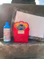 阿邪訶根神社(福島県)