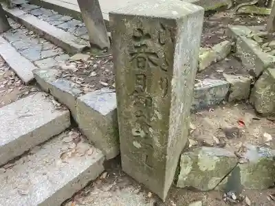水谷神社の{uncategorized: "未分類", other: "その他", undefined: "問題あり", building: "その他建物", grave: "お墓", sacred_gate: "鳥居", guardian: "狛犬", statue: "像", buddha: "仏像", history: "歴史", nature: "自然", garden: "庭園", animal: "動物", pagoda: "塔", temizu: "手水舎", mountain_gate: "山門・神門", sanctuary: "本殿・本堂", subordinate: "末社・摂社", art: "芸術", scenery: "景色", jizo: "地蔵", ema: "絵馬", goshuin: "御朱印", omikuji: "おみくじ", items: "授与品その他", amulet: "お守り", goshuincho: "御朱印帳", eats: "食事", festival: "お祭り", votive_dance: "神楽", shichigosan: "七五三参", wedding: "結婚式", experience: "体験その他", initially: "初詣", around: "周辺", anti_infection: "感染症対策"}