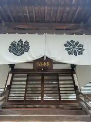 長松院(福島県)