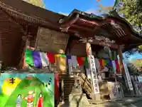 大岩山 最勝寺(栃木県)