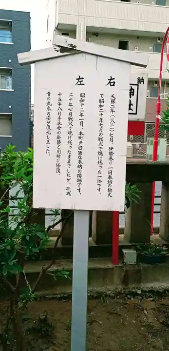 白幡神社(千葉県)