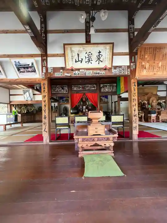 玉泉寺(千葉県)
