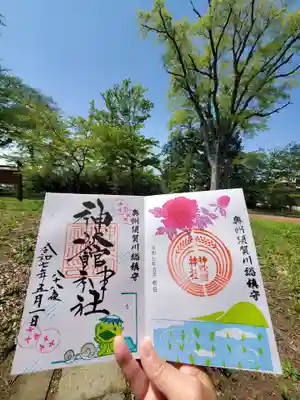 神炊館神社 ⁂奥州須賀川総鎮守⁂(福島県)