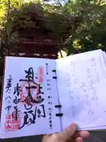 清水寺の御朱印
