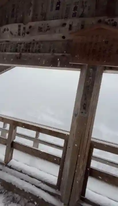 宝珠山 立石寺(山形県)