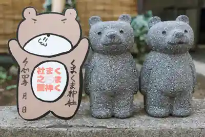 くまくま神社(導きの社 熊野町熊野神社)の狛犬