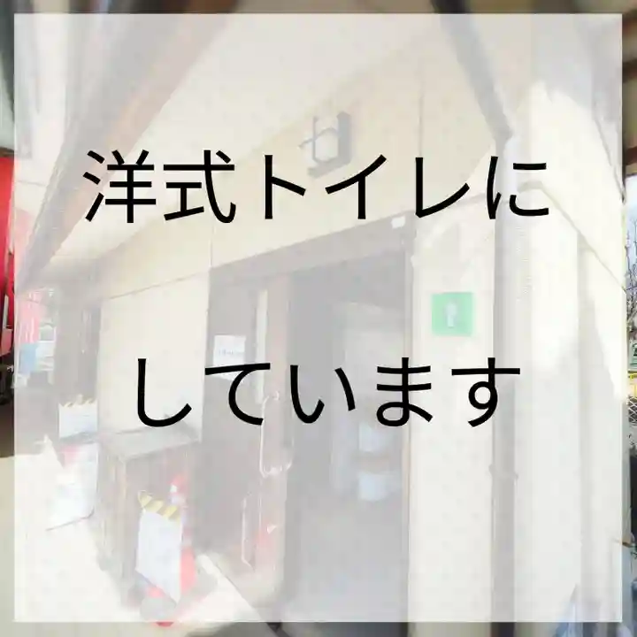 三津厳島神社(愛媛県)