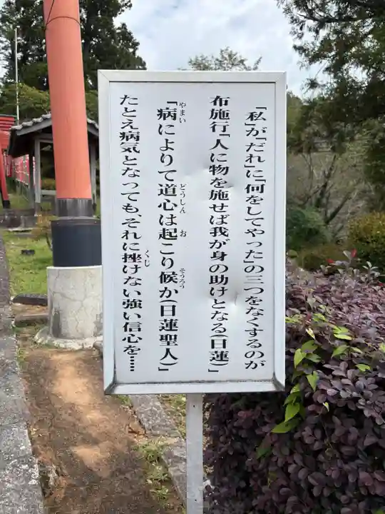 王地山まけきらい稲荷(兵庫県)