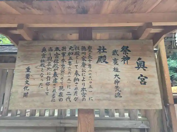 鹿島神宮(茨城県)