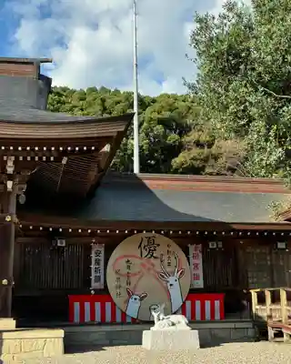 砥鹿神社（里宮）(愛知県)