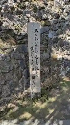 安養寺（立木観音）(滋賀県)