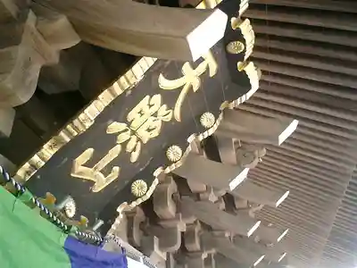 光明寺のその他建物