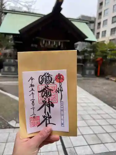 蔵前神社(東京都)