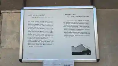 元興寺(奈良県)