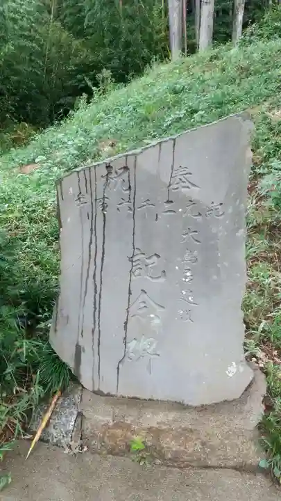 大宮神社のその他建物